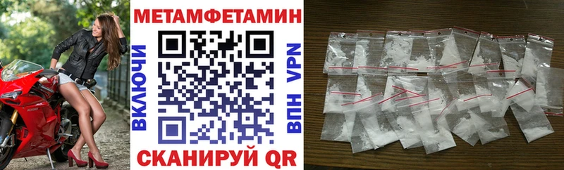 Амфетамин Premium  Сусуман 