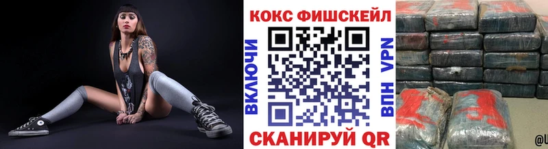 наркотики  площадка Telegram  Кокаин Columbia  Сусуман 