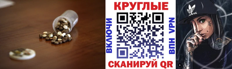 Экстази Cube  Сусуман 