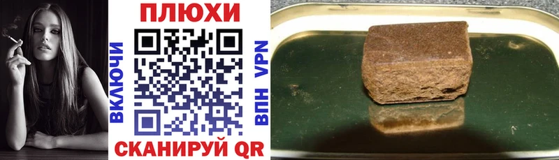 МЕГА онион  Сусуман  Гашиш Cannabis 