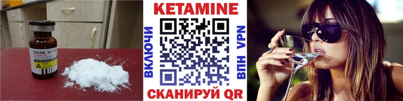 Кетамин VHQ  hydra как войти  Сусуман  как найти наркотики 