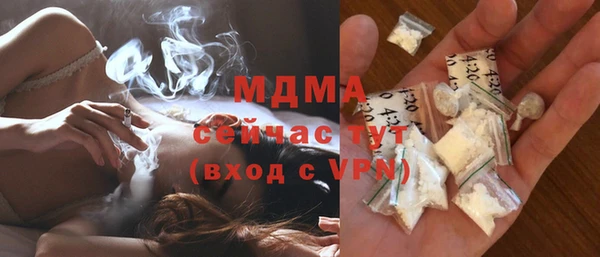 мдма Абаза
