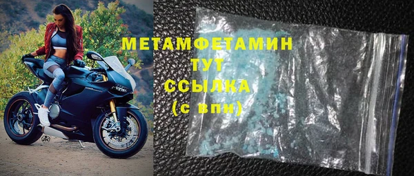 гашишное масло Покров