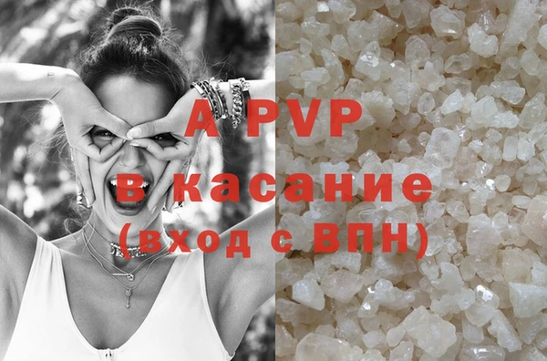 герыч Покровск