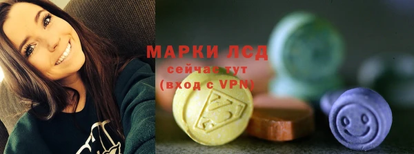 гашишное масло Покров