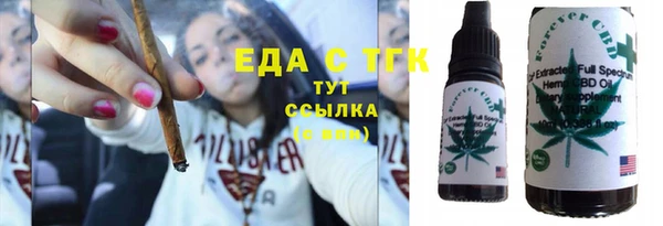 каннабис Абдулино