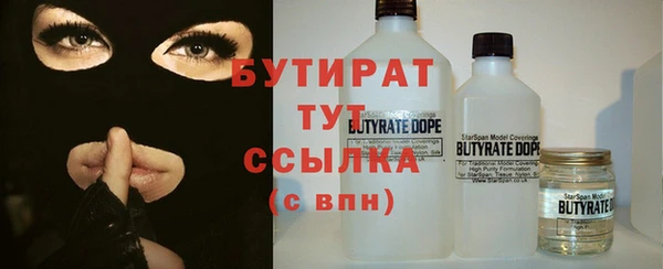 спайс Абинск