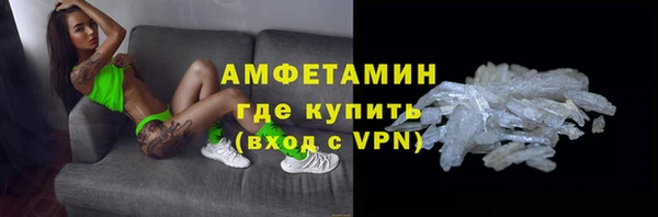 герыч Покровск