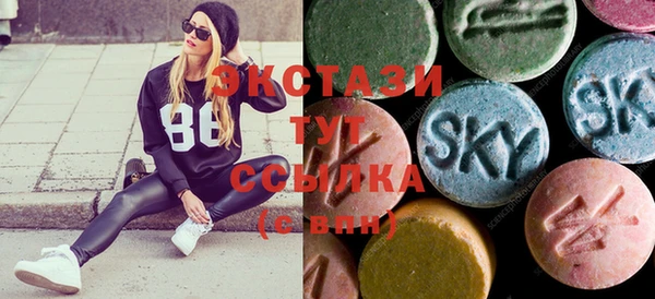 спайс Абинск