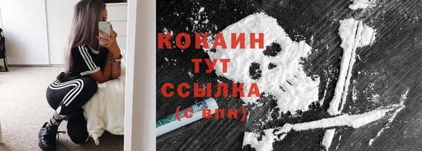 спайс Абинск