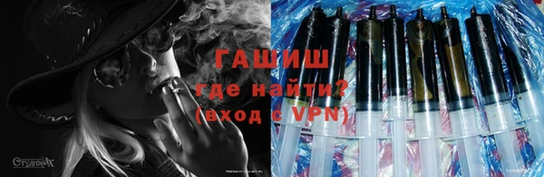 герыч Покровск