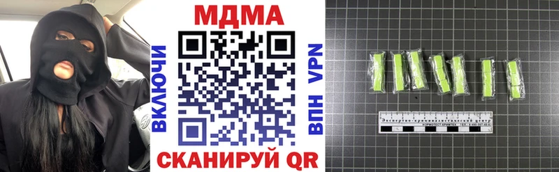 МДМА кристаллы  Сусуман 
