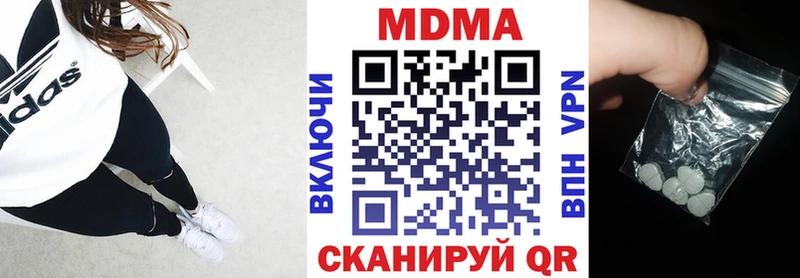 МДМА Molly Сусуман