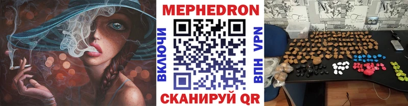 hydra вход  Сусуман  Мефедрон кристаллы 