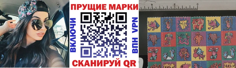 Наркотические марки 1,5мг  как найти   Сусуман 