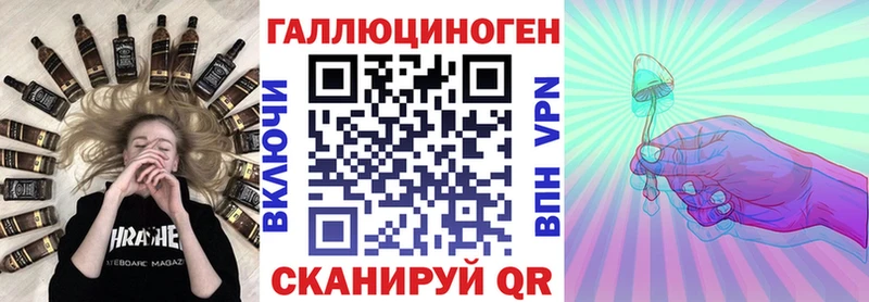 гидра ТОР  как найти   Сусуман  Галлюциногенные грибы MAGIC MUSHROOMS 
